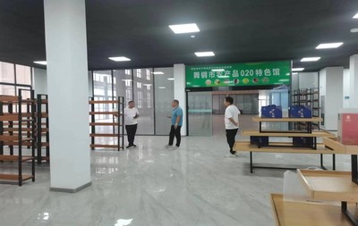 舞鋼市電商公共服務中心升級打造農特產品展示廳，助力電子商務服務創新
